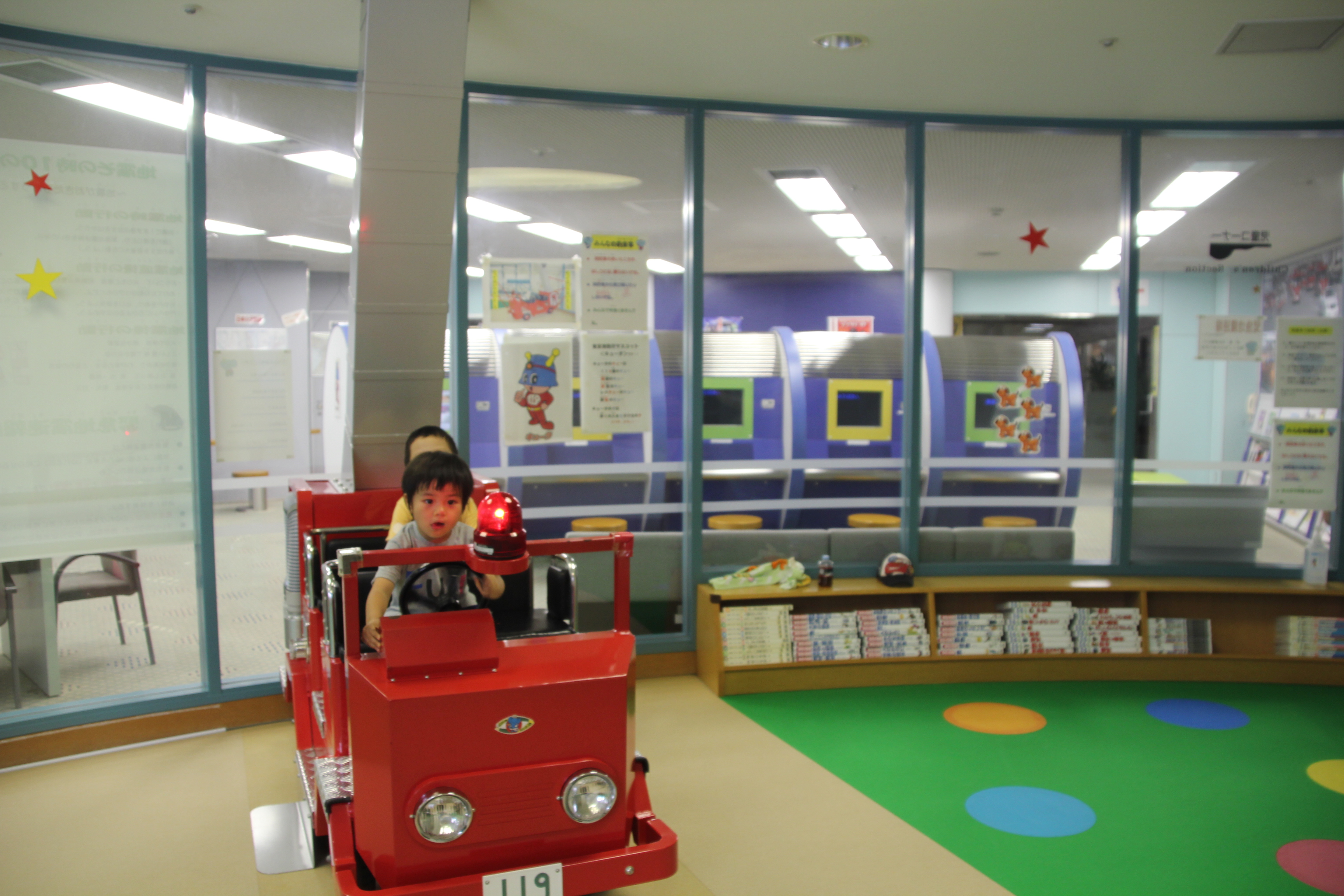 立川防災館 ワッカチッタ